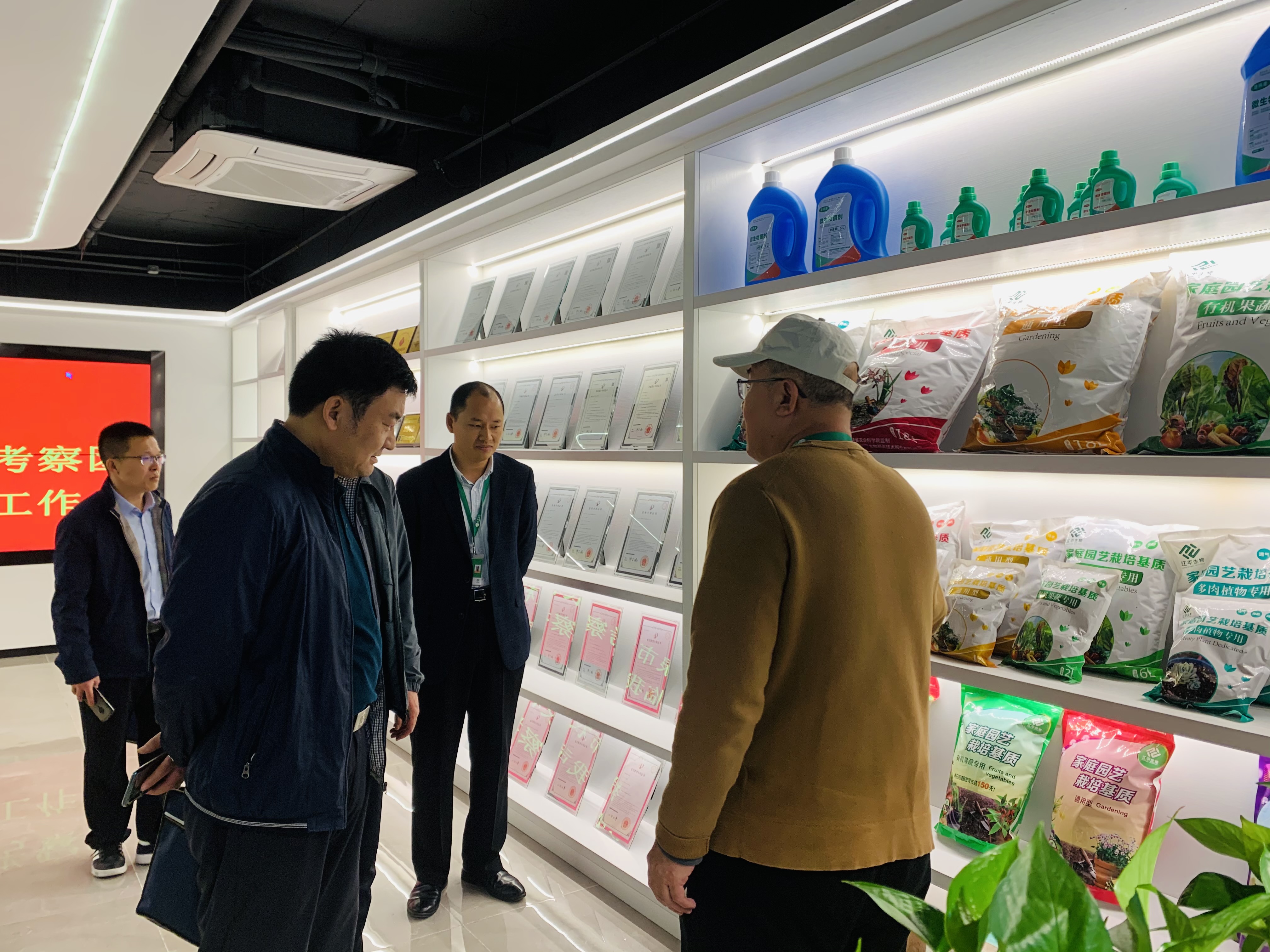 中国·365电子游戏(股份)有限公司-官方网站