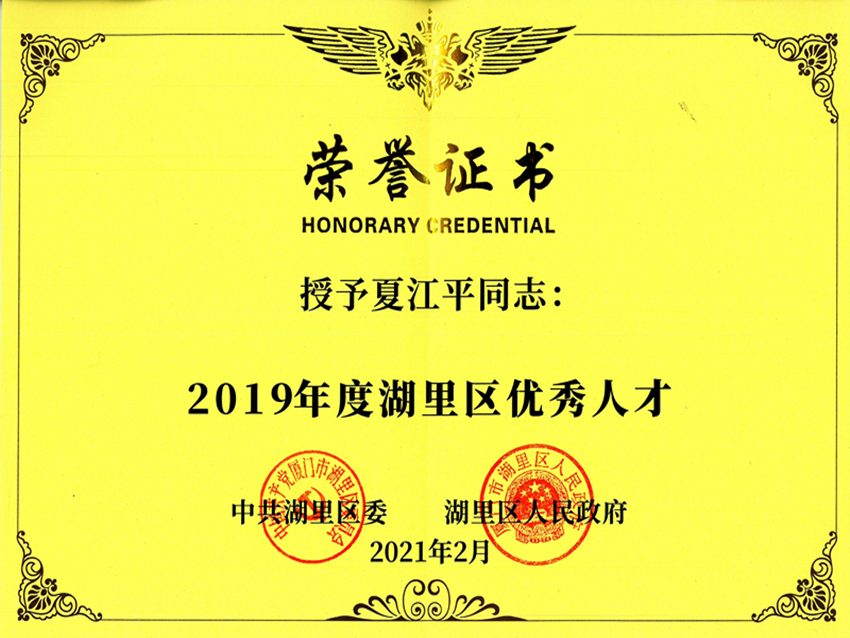 中国·365电子游戏(股份)有限公司-官方网站