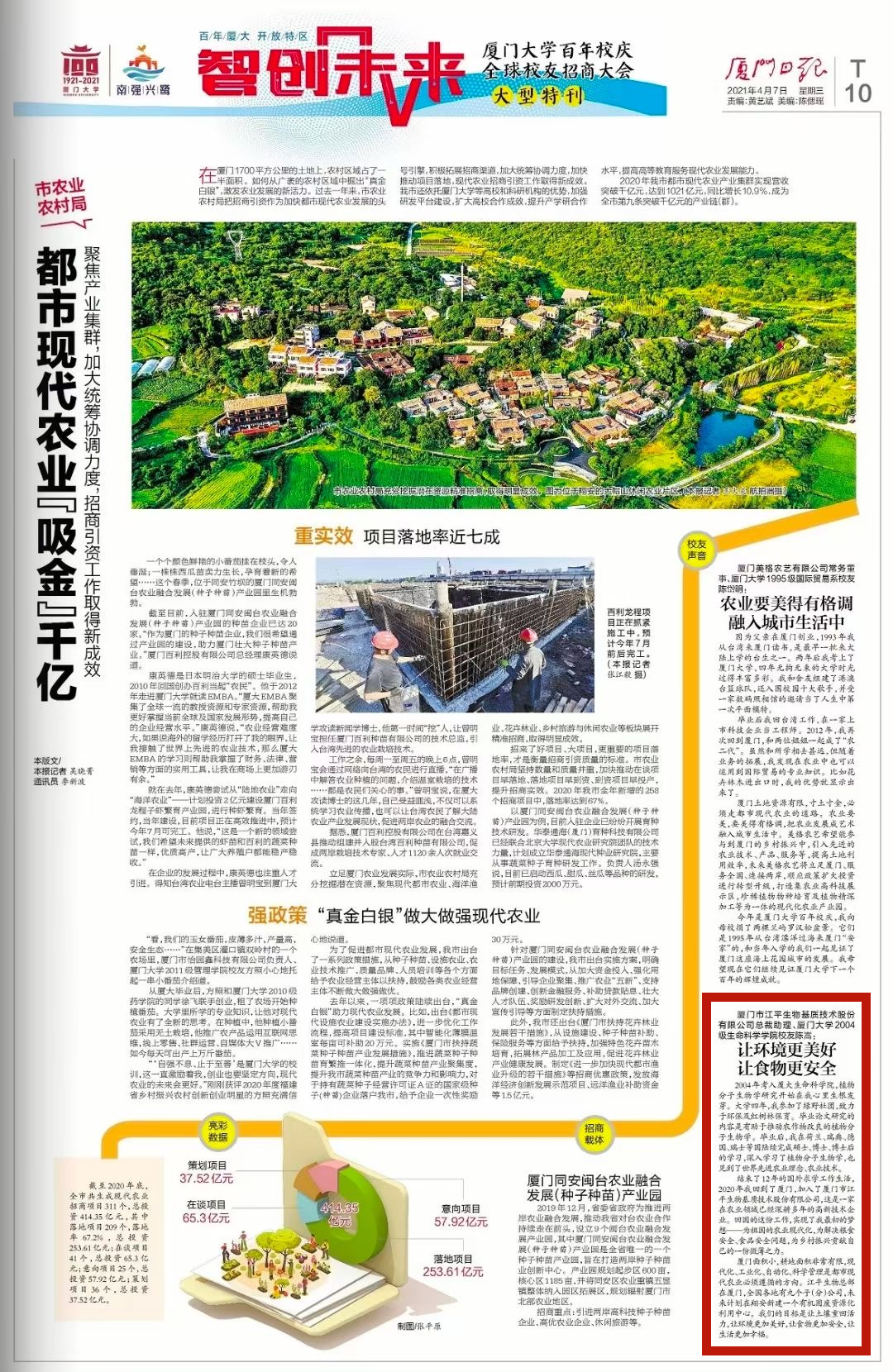 中国·365电子游戏(股份)有限公司-官方网站