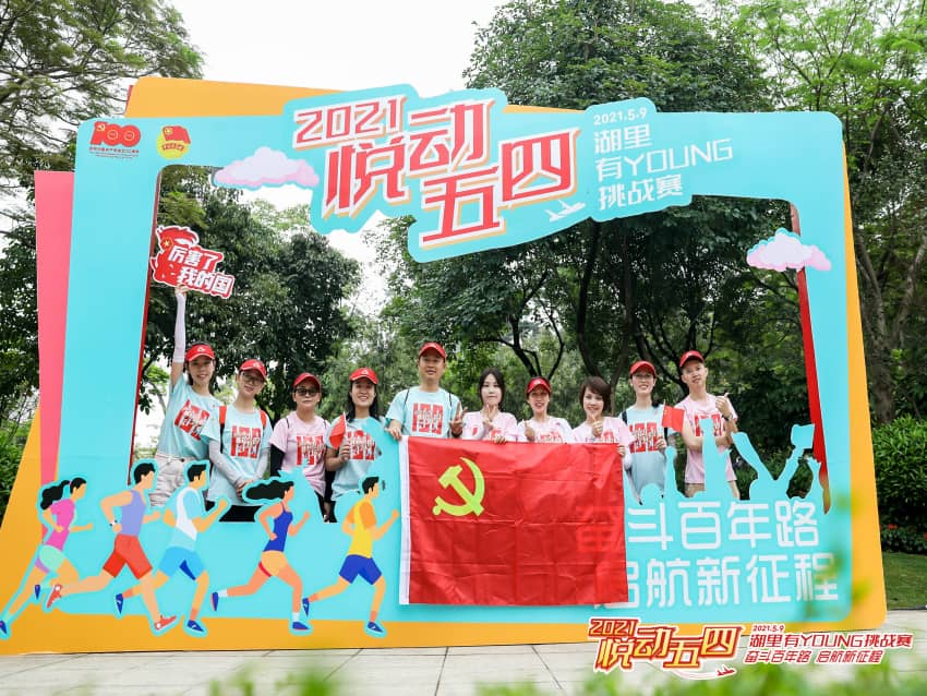 中国·365电子游戏(股份)有限公司-官方网站
