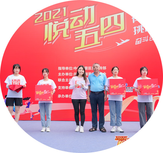 中国·365电子游戏(股份)有限公司-官方网站