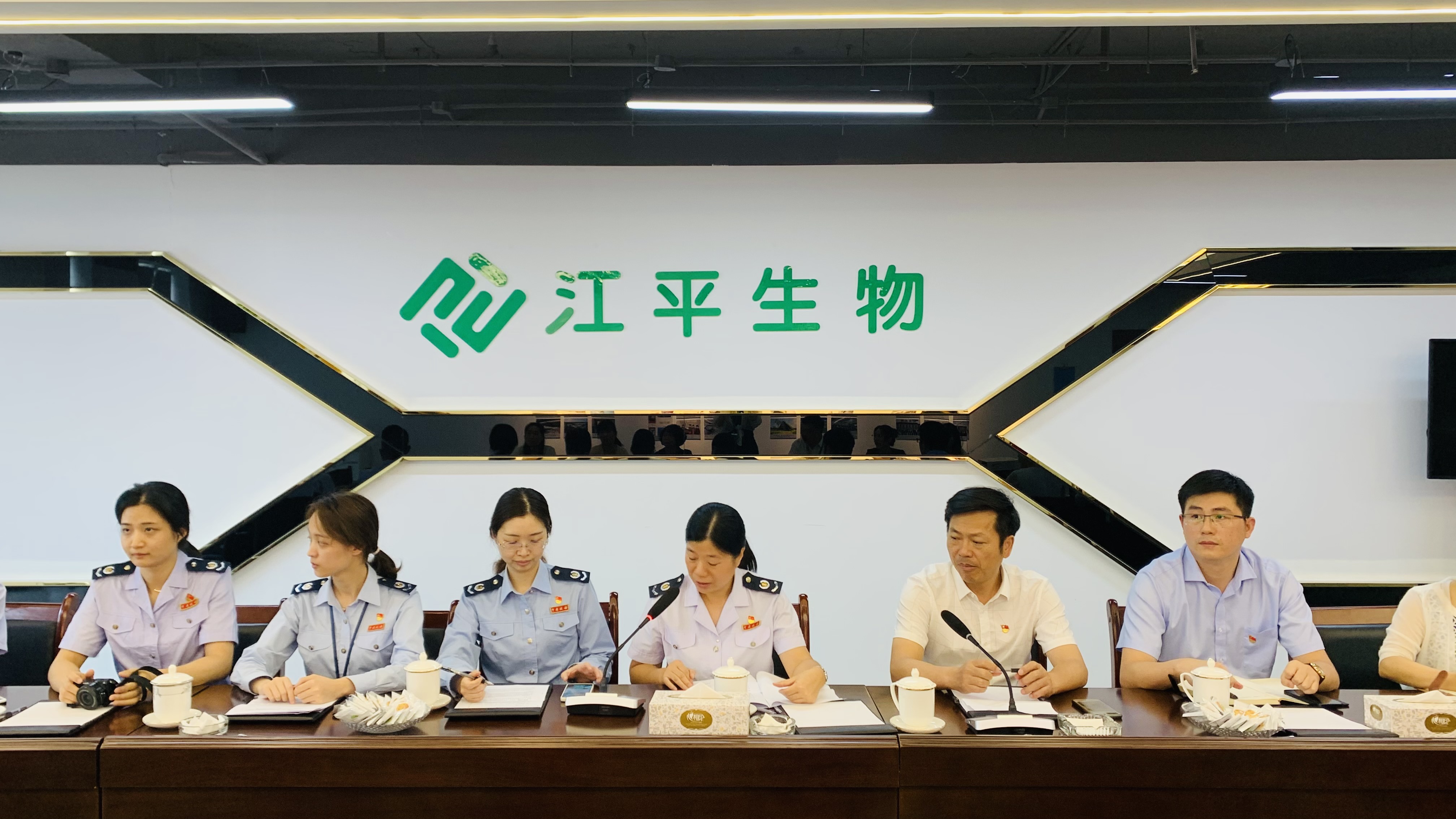 中国·365电子游戏(股份)有限公司-官方网站