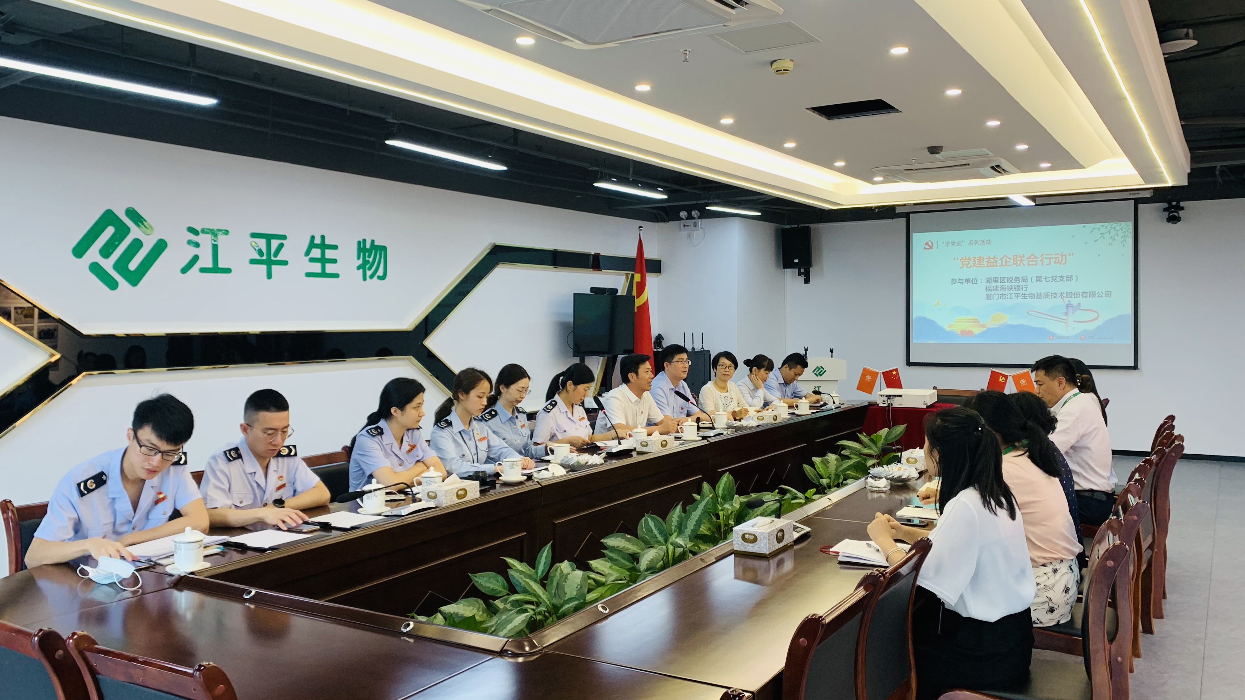 中国·365电子游戏(股份)有限公司-官方网站