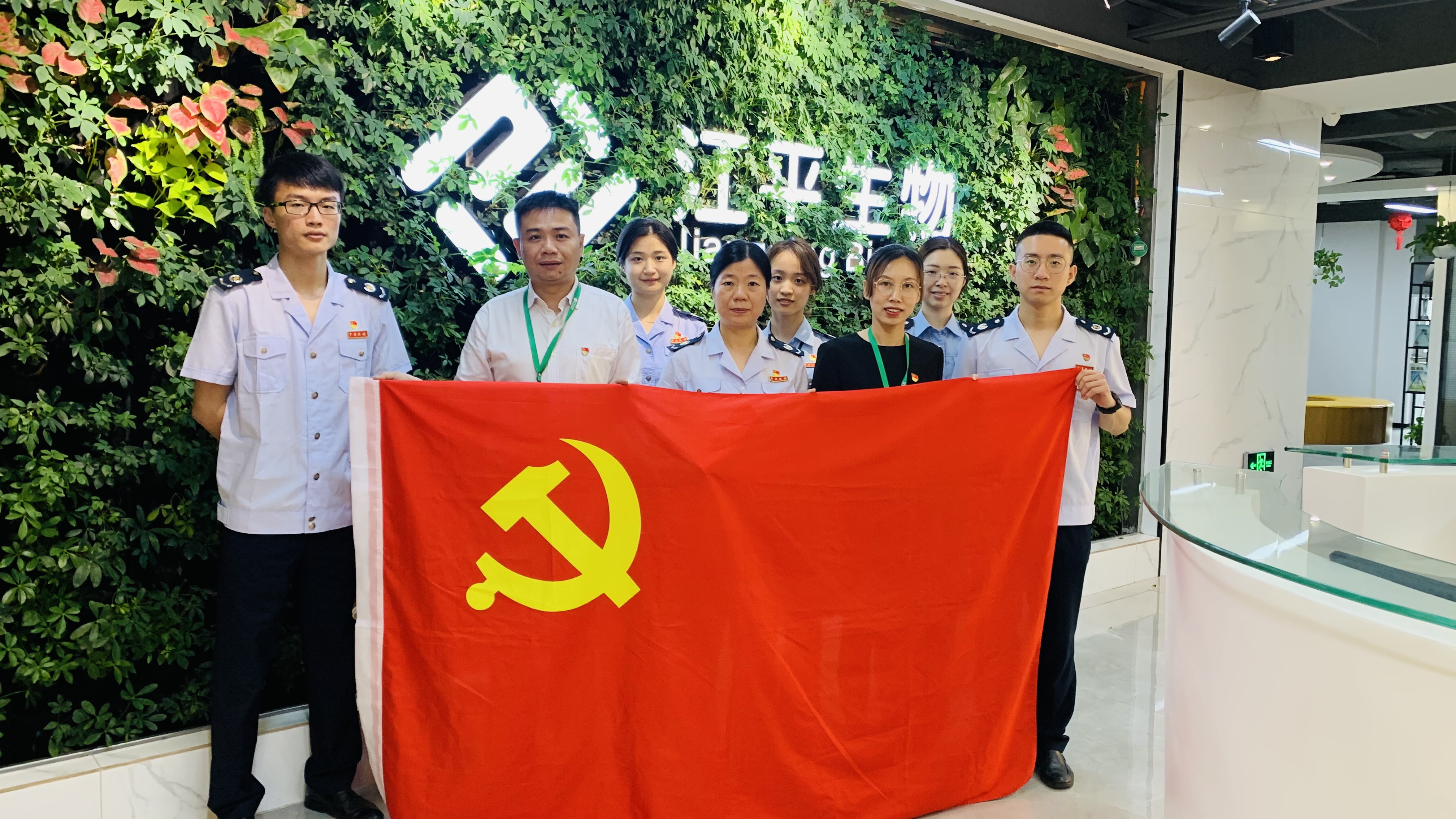 中国·365电子游戏(股份)有限公司-官方网站