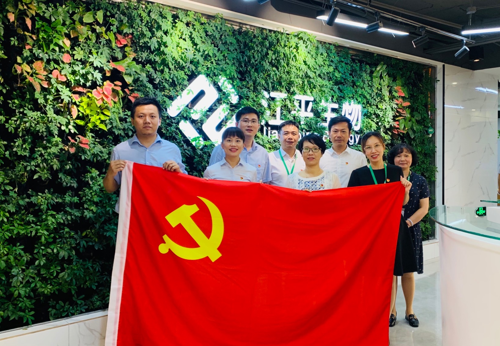 中国·365电子游戏(股份)有限公司-官方网站