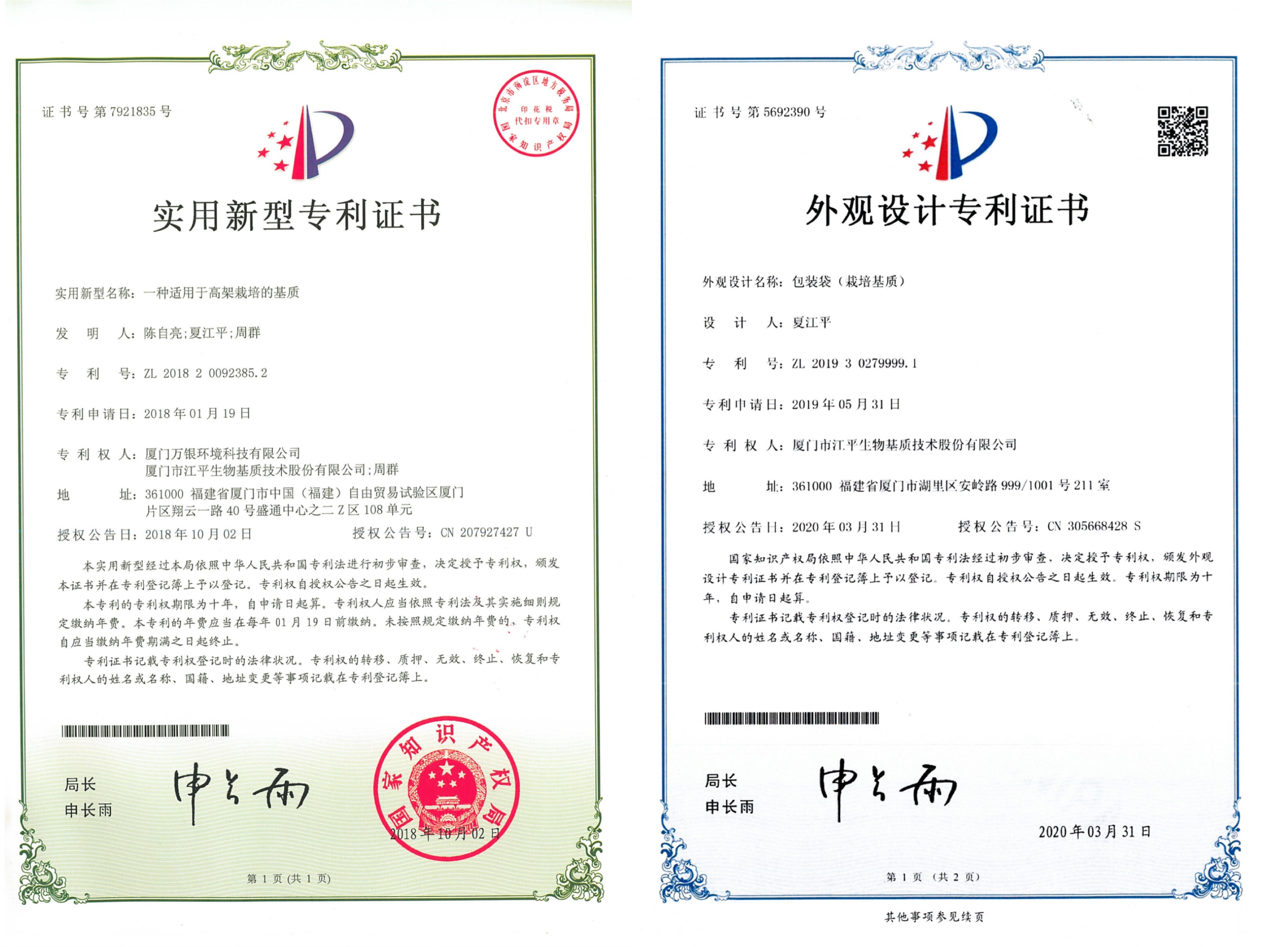 中国·365电子游戏(股份)有限公司-官方网站