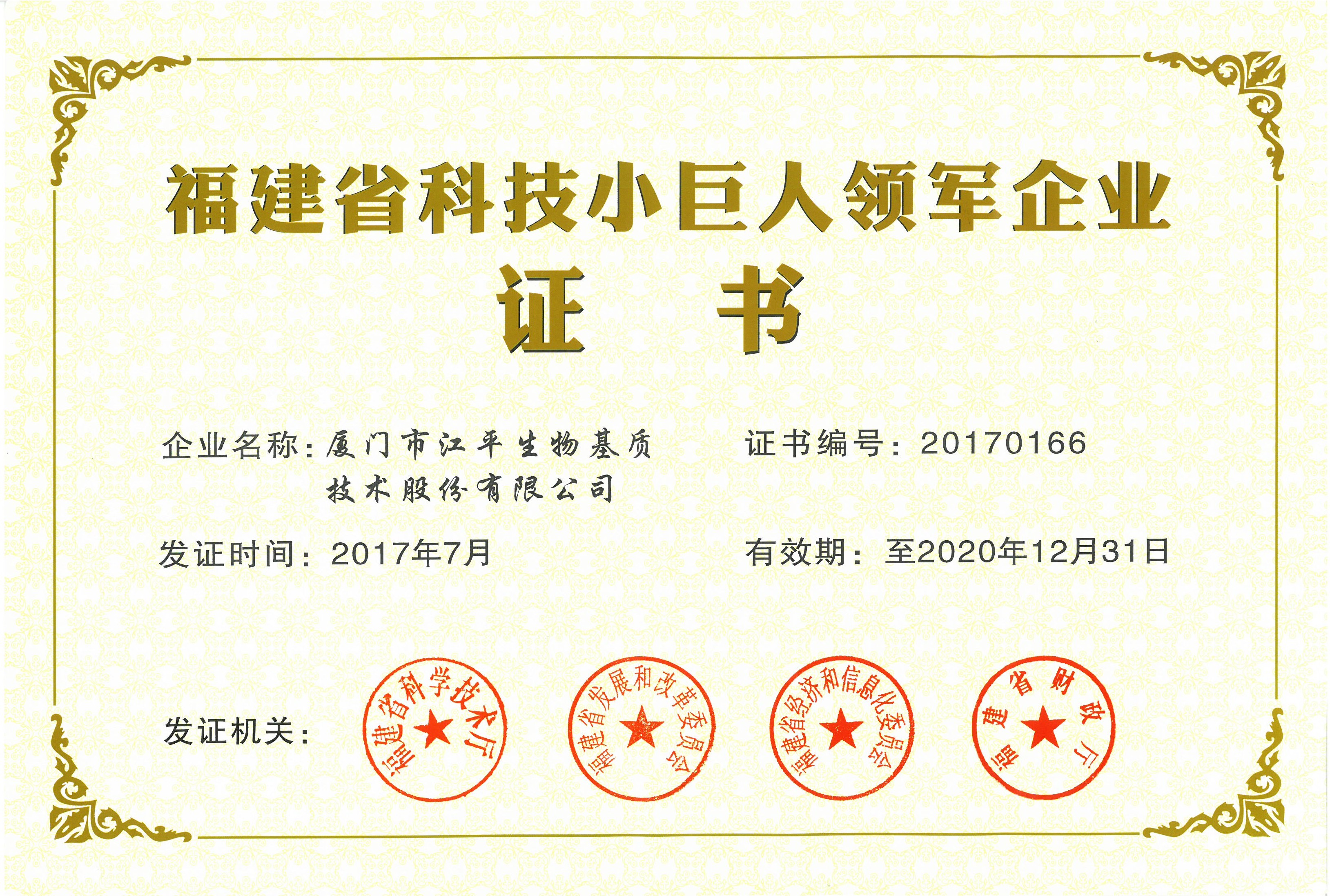 中国·365电子游戏(股份)有限公司-官方网站