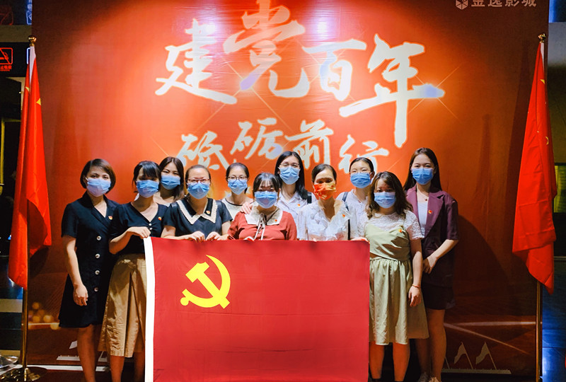 中国·365电子游戏(股份)有限公司-官方网站