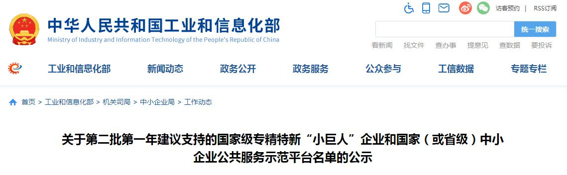中国·365电子游戏(股份)有限公司-官方网站