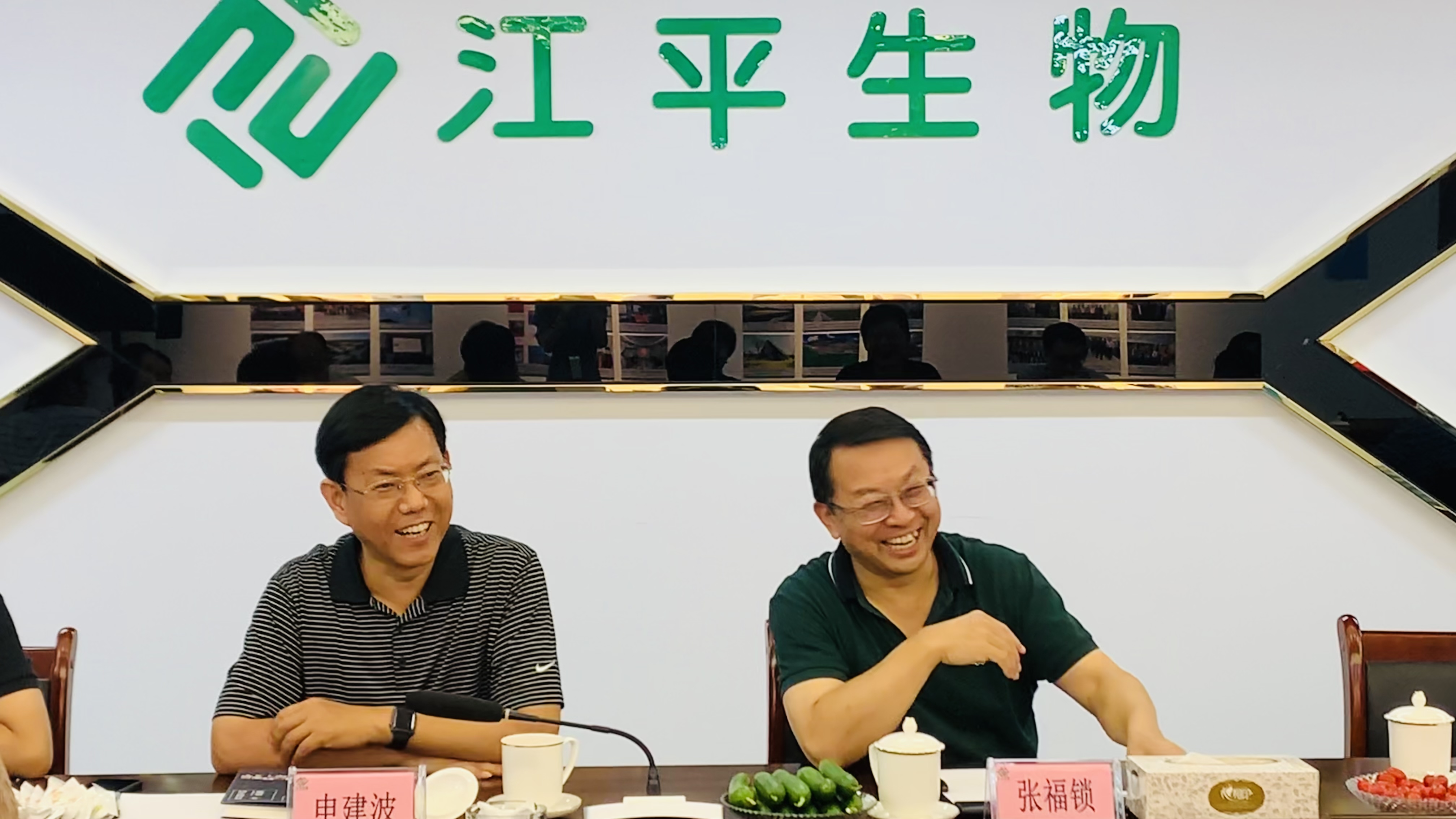 中国·365电子游戏(股份)有限公司-官方网站