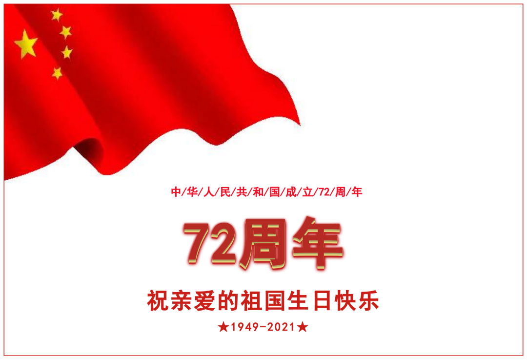 中国·365电子游戏(股份)有限公司-官方网站