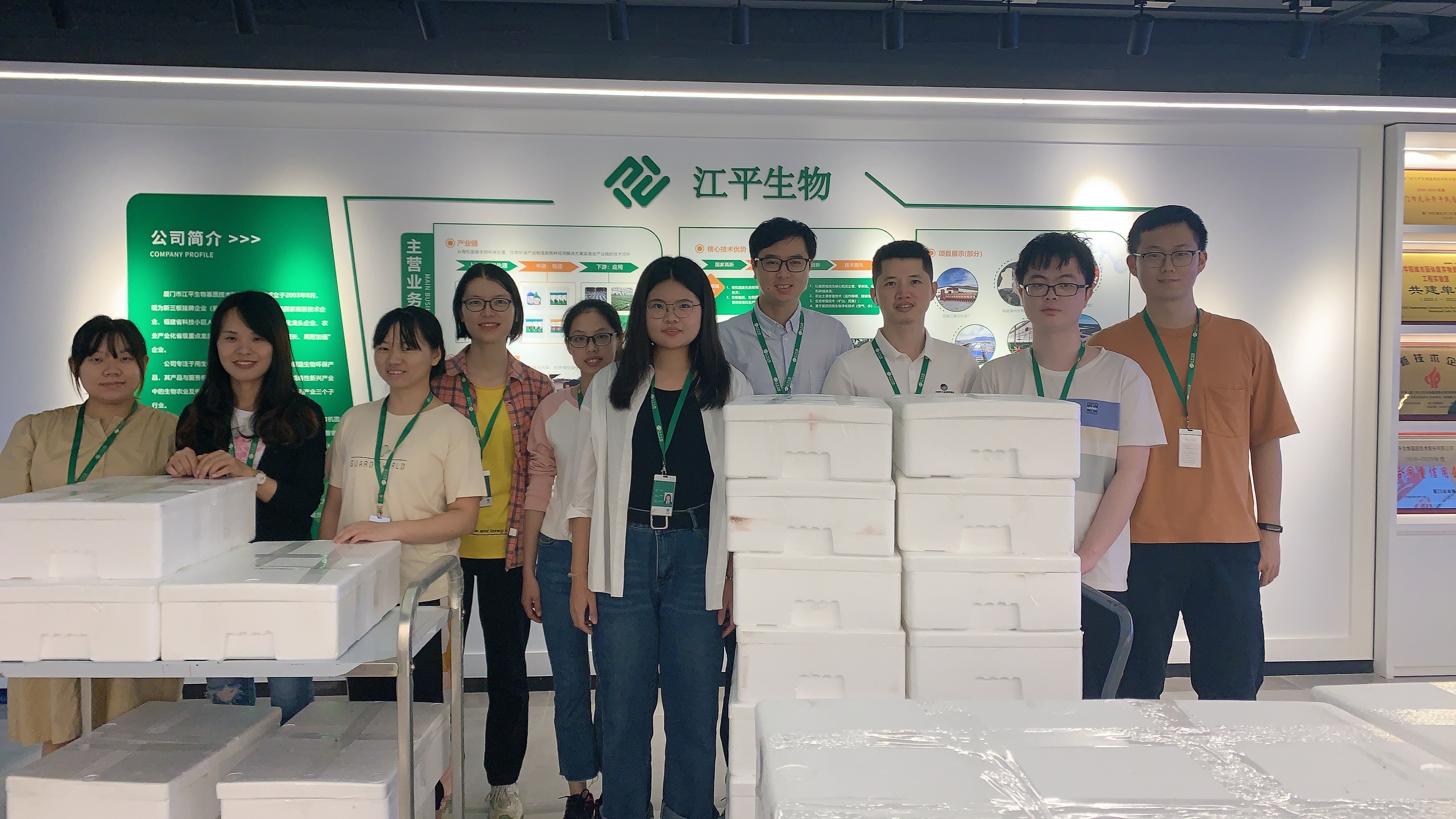 中国·365电子游戏(股份)有限公司-官方网站
