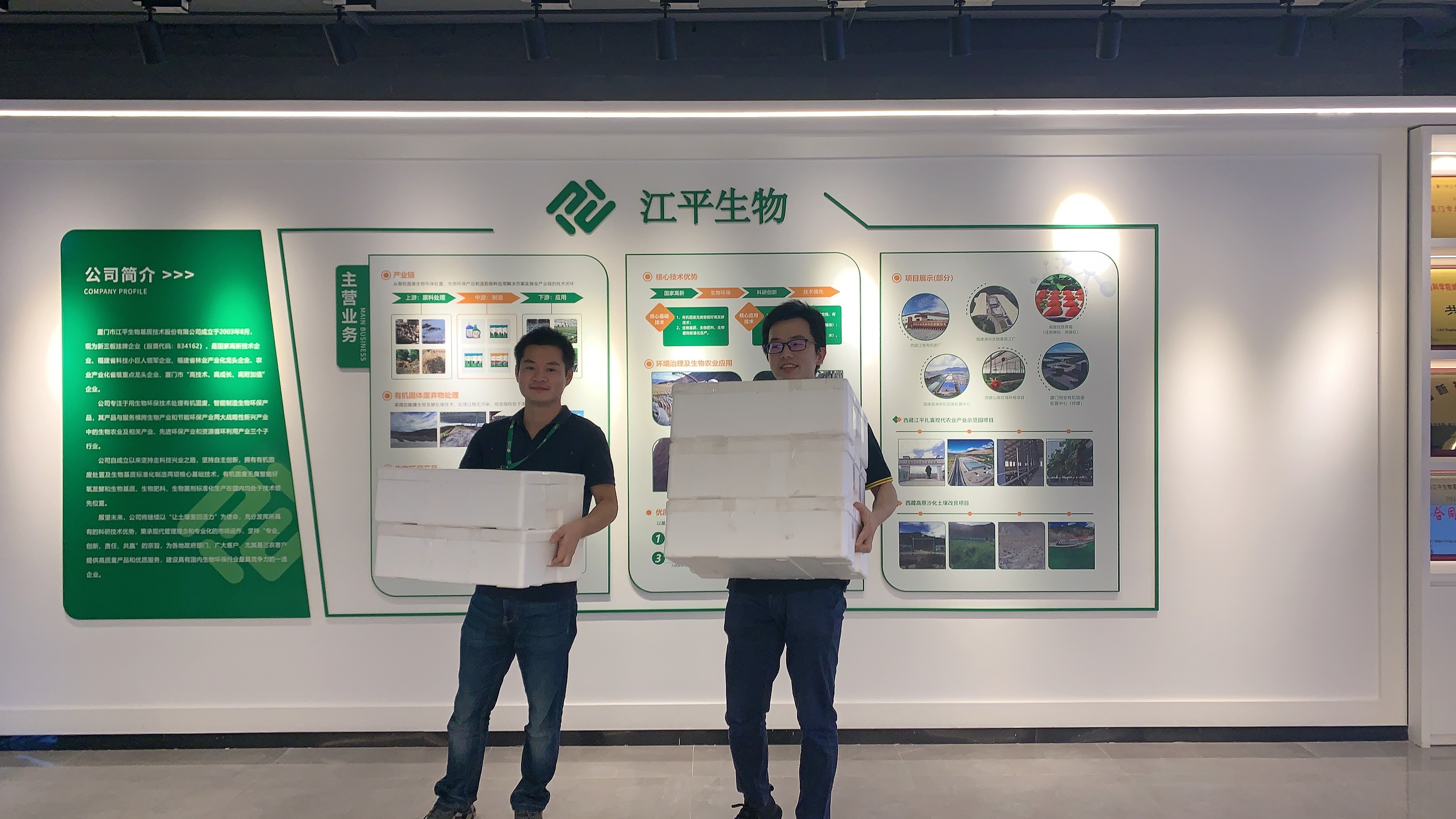 中国·365电子游戏(股份)有限公司-官方网站