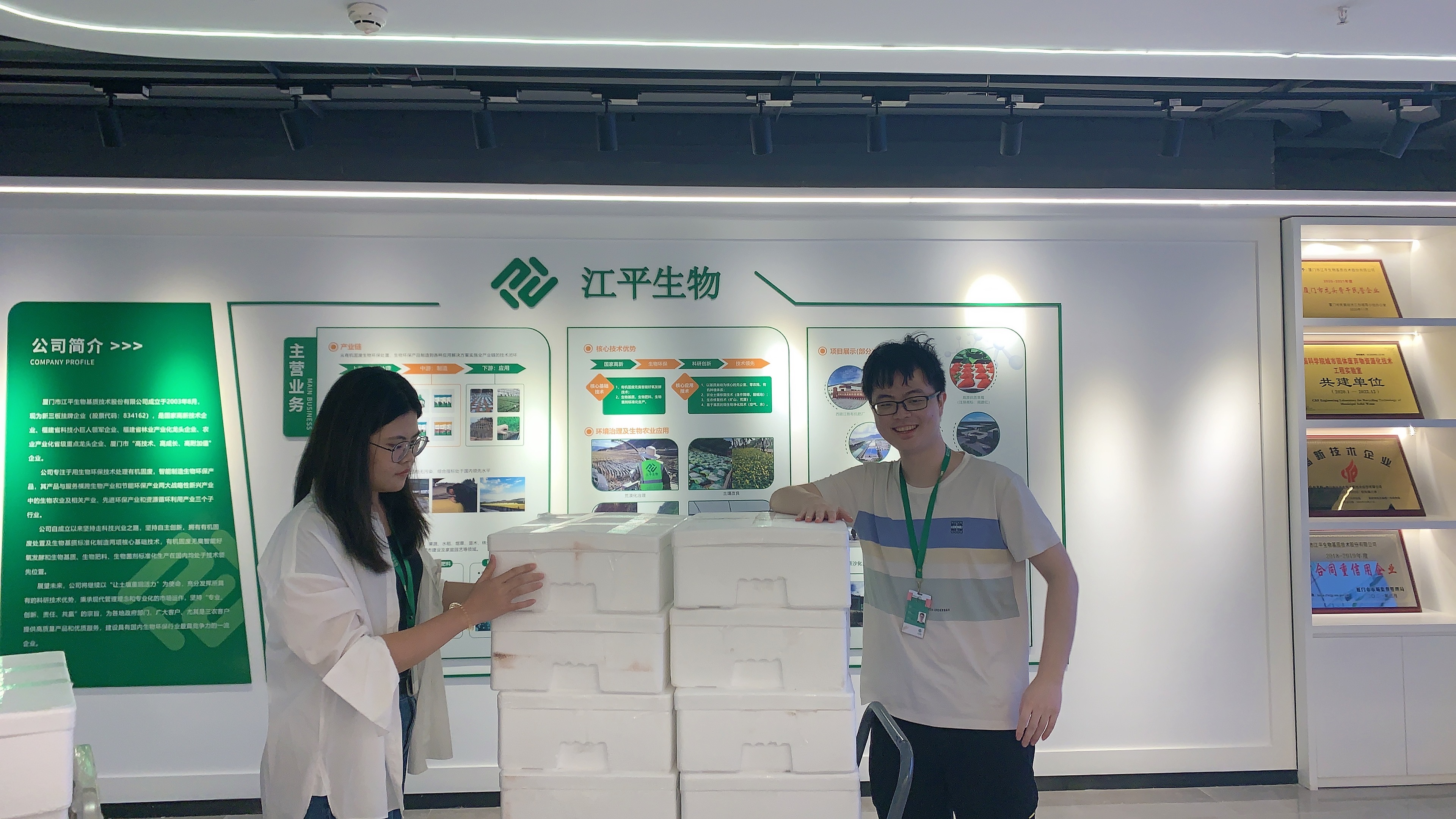 中国·365电子游戏(股份)有限公司-官方网站
