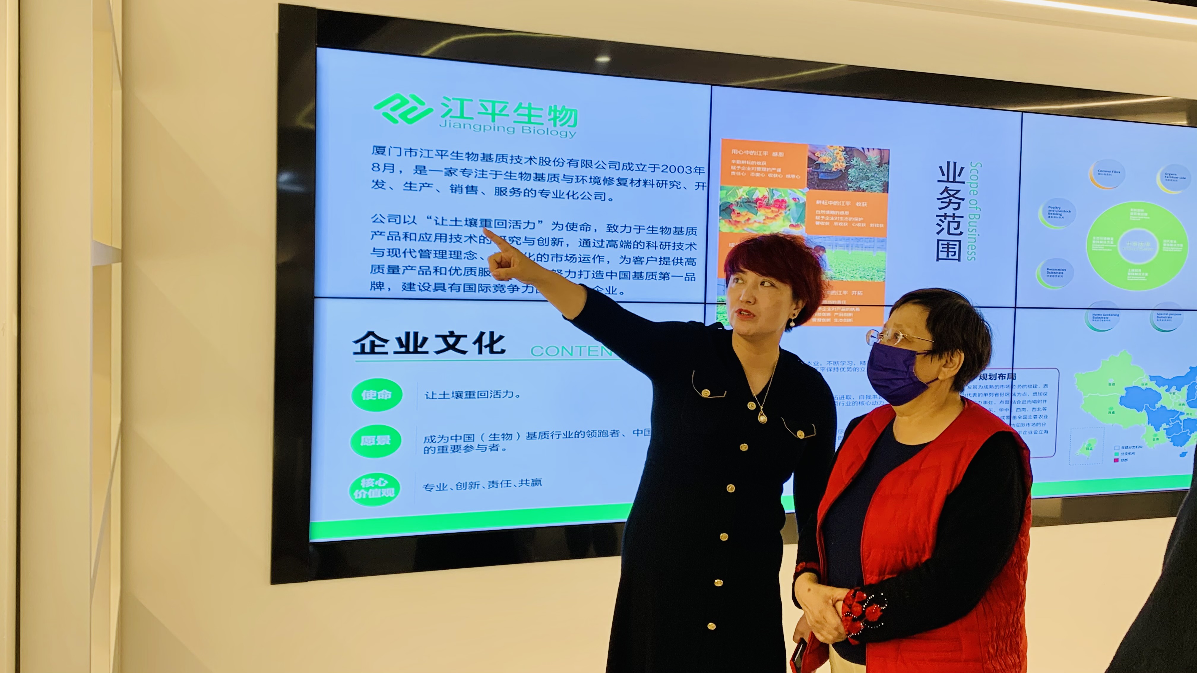 中国·365电子游戏(股份)有限公司-官方网站