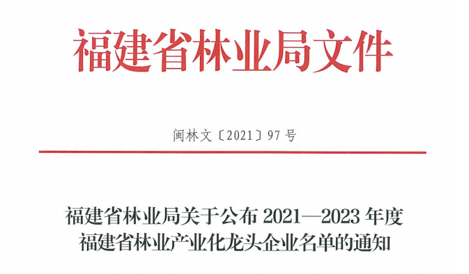 中国·365电子游戏(股份)有限公司-官方网站