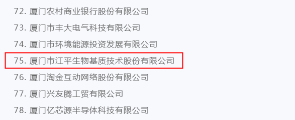 中国·365电子游戏(股份)有限公司-官方网站