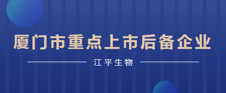 中国·365电子游戏(股份)有限公司-官方网站