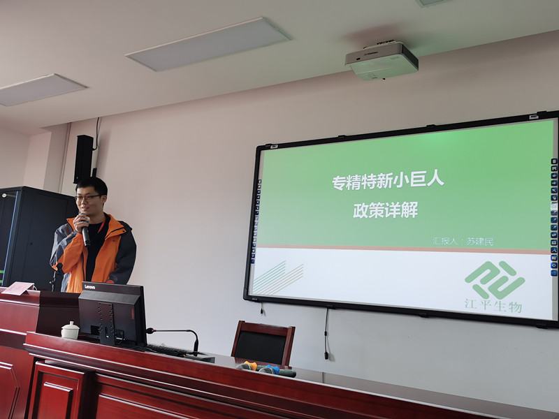 中国·365电子游戏(股份)有限公司-官方网站
