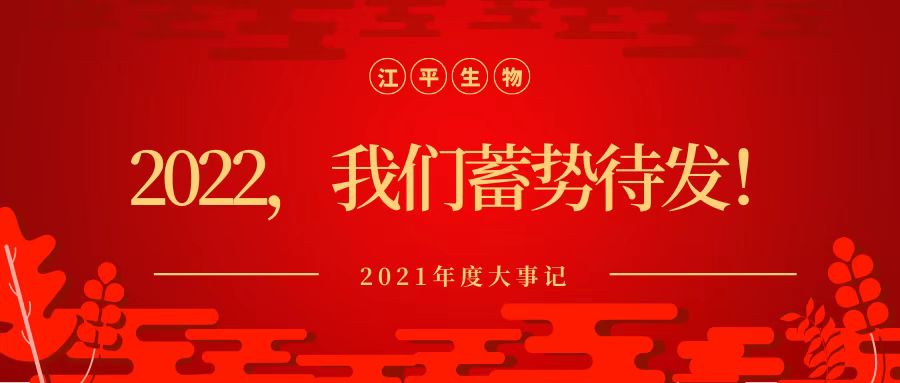 中国·365电子游戏(股份)有限公司-官方网站