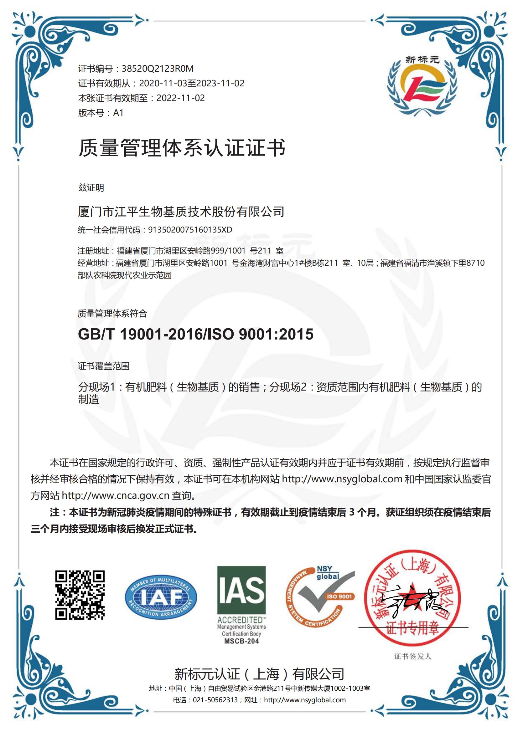 中国·365电子游戏(股份)有限公司-官方网站