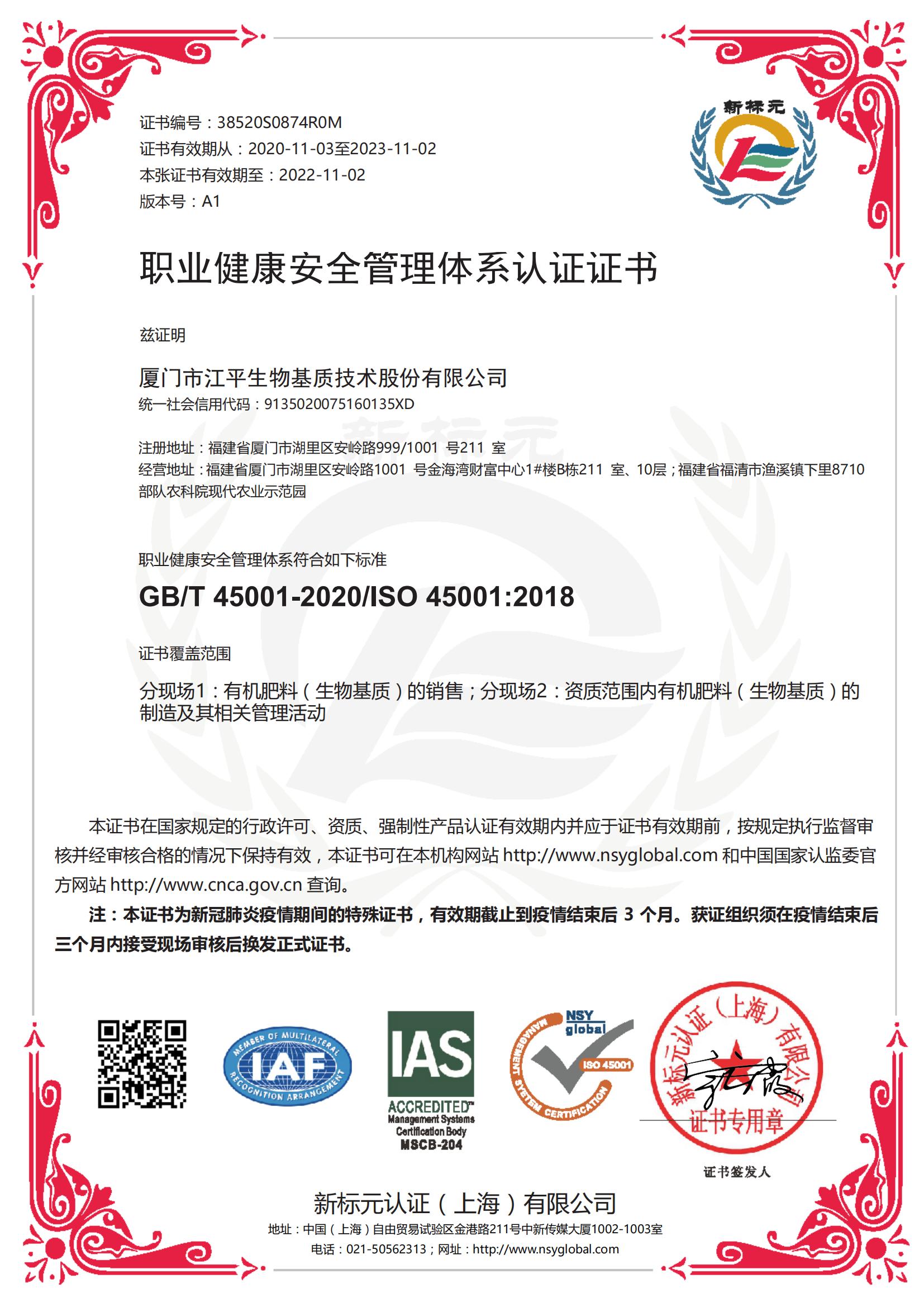 中国·365电子游戏(股份)有限公司-官方网站