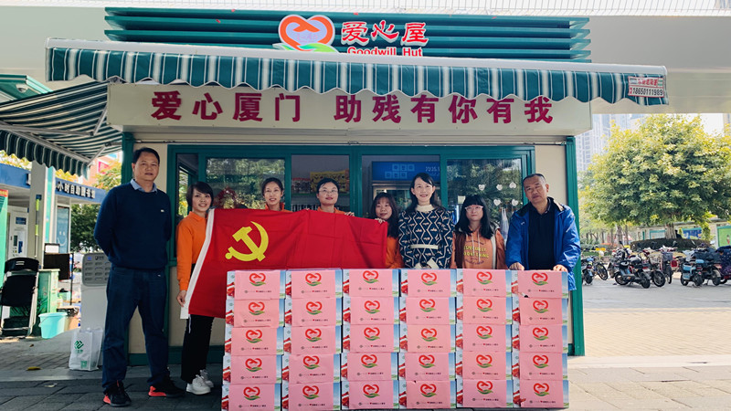中国·365电子游戏(股份)有限公司-官方网站