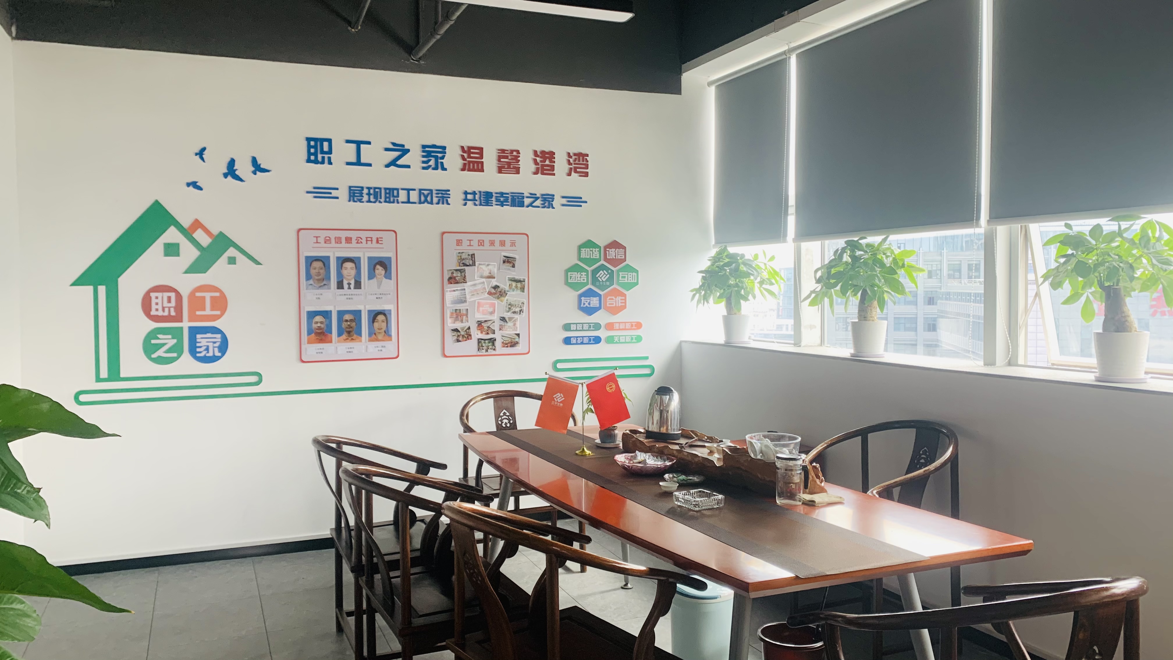 中国·365电子游戏(股份)有限公司-官方网站