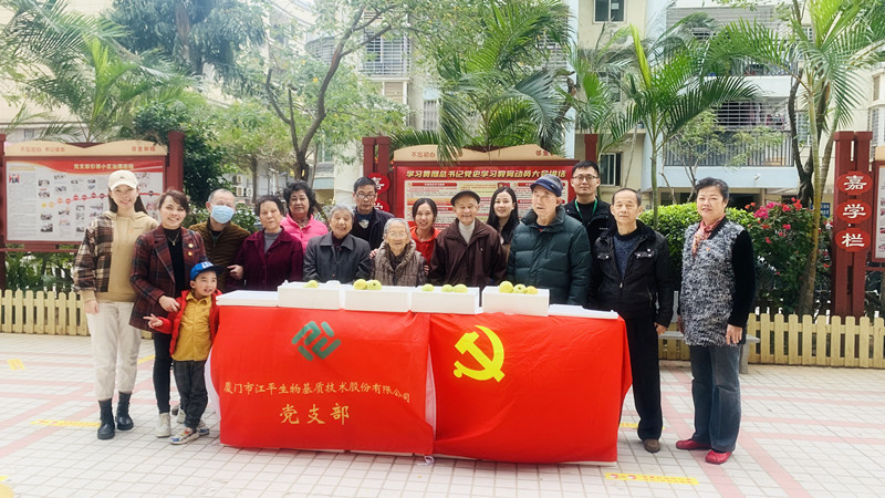中国·365电子游戏(股份)有限公司-官方网站