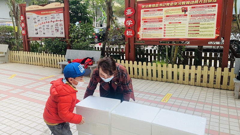 中国·365电子游戏(股份)有限公司-官方网站