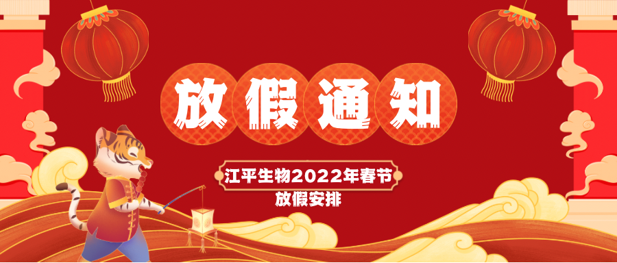 中国·365电子游戏(股份)有限公司-官方网站