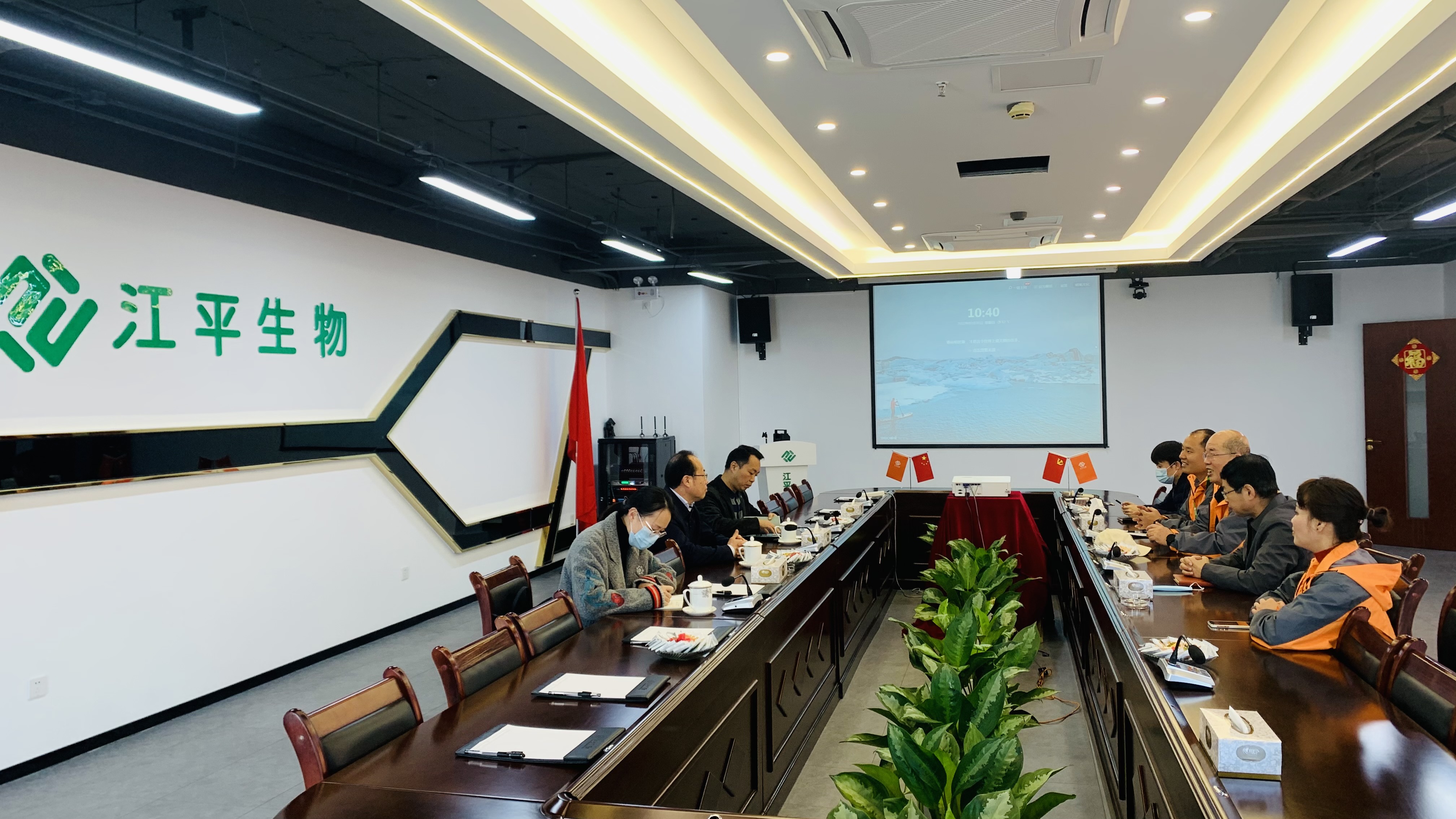 中国·365电子游戏(股份)有限公司-官方网站