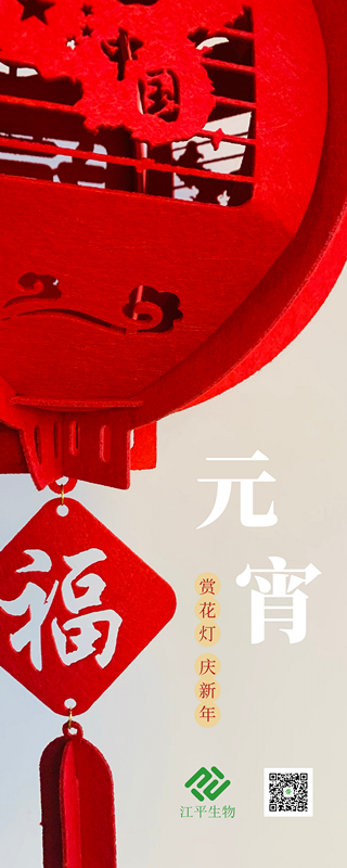 中国·365电子游戏(股份)有限公司-官方网站