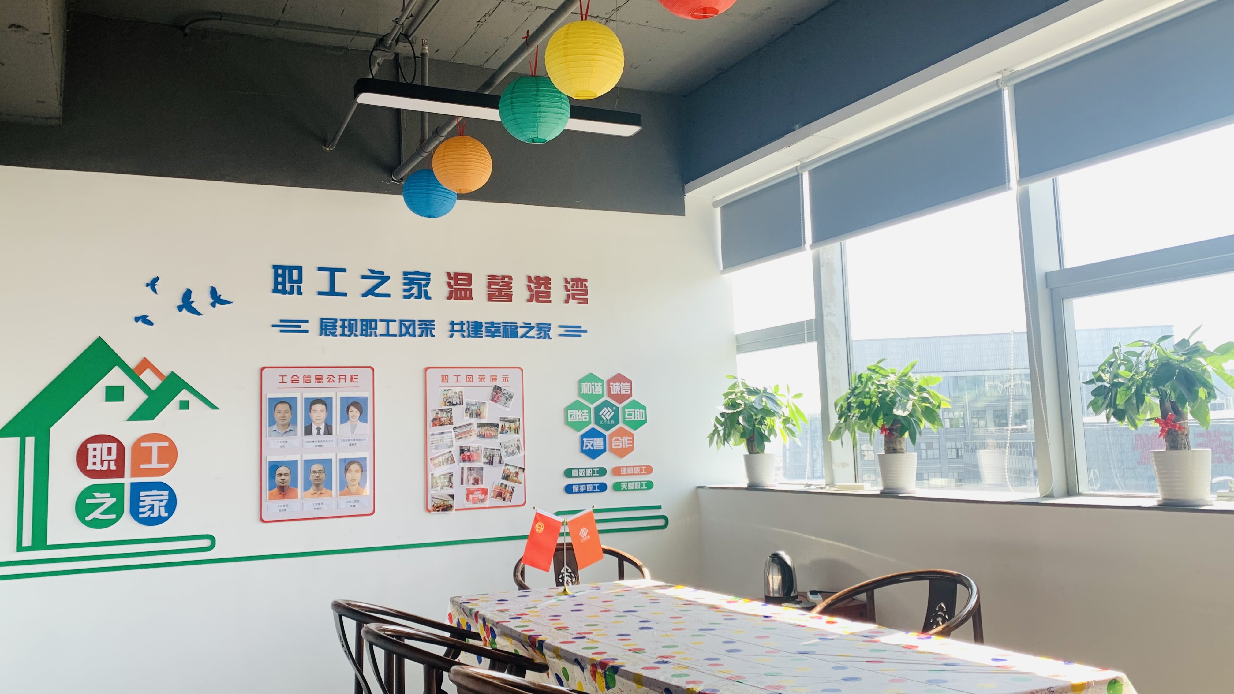 中国·365电子游戏(股份)有限公司-官方网站