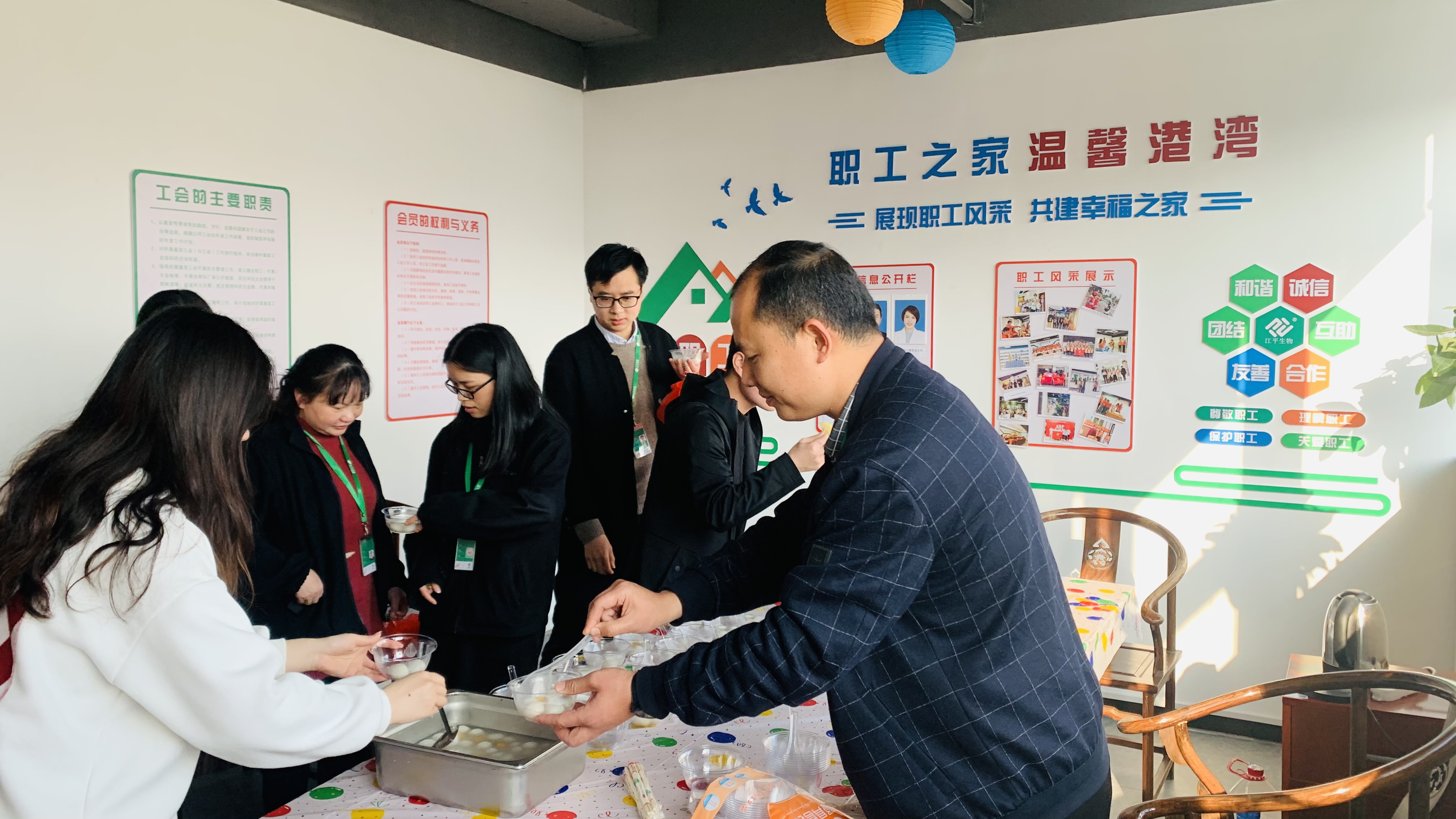 中国·365电子游戏(股份)有限公司-官方网站