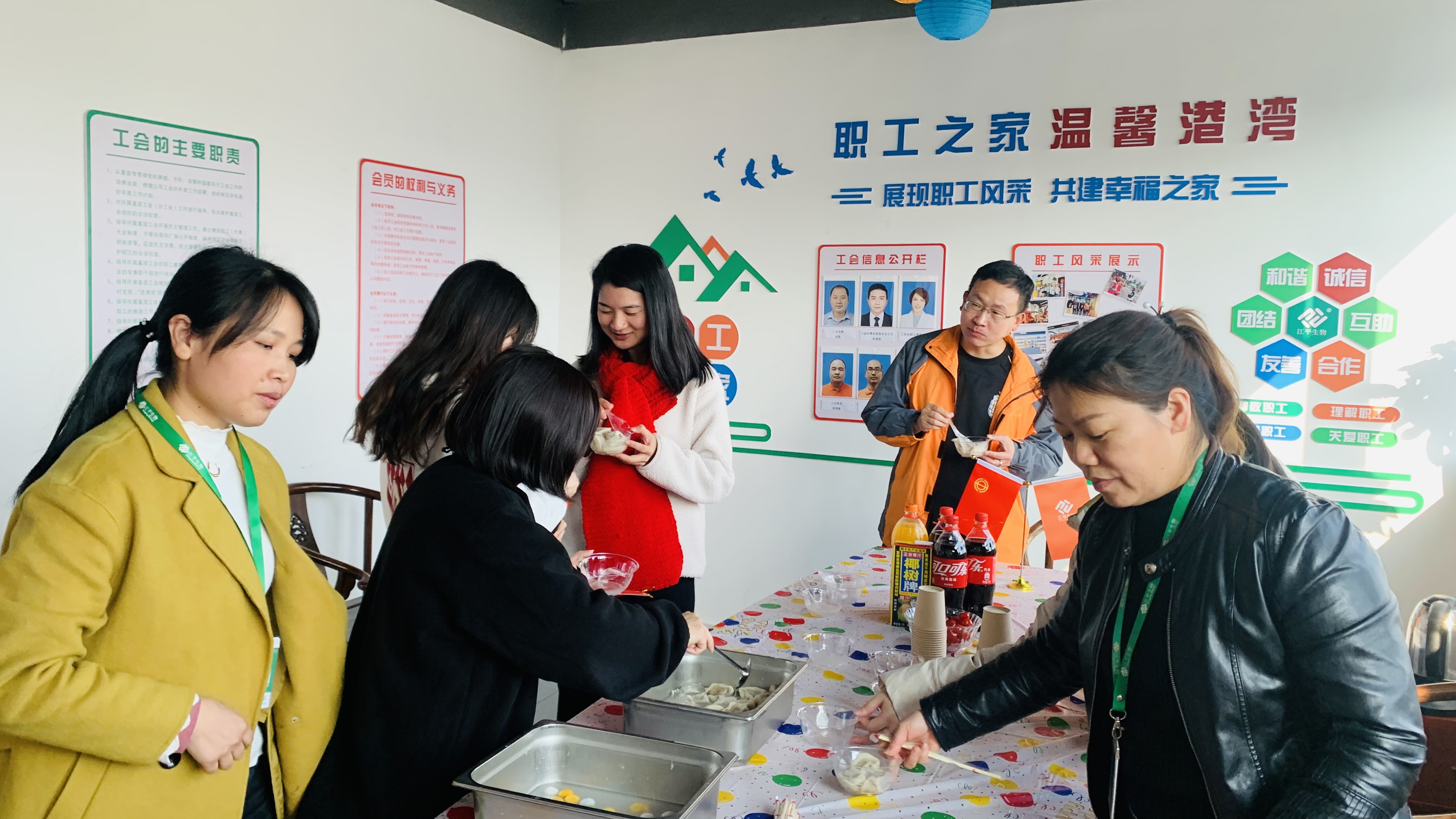 中国·365电子游戏(股份)有限公司-官方网站