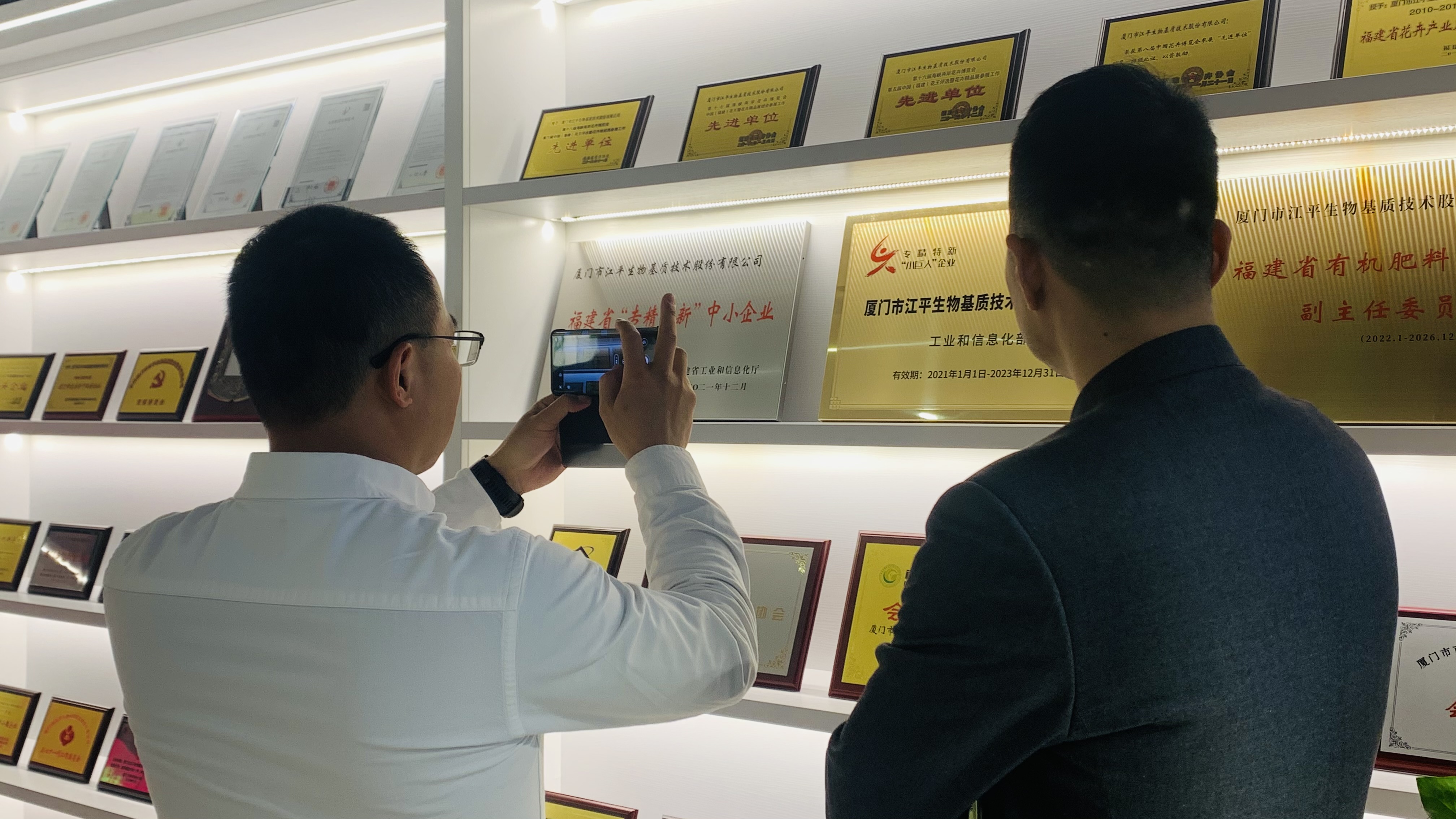 中国·365电子游戏(股份)有限公司-官方网站