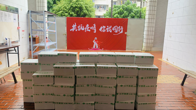 中国·365电子游戏(股份)有限公司-官方网站