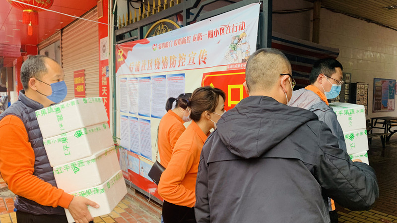 中国·365电子游戏(股份)有限公司-官方网站