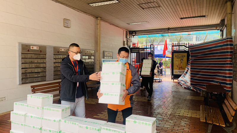 中国·365电子游戏(股份)有限公司-官方网站