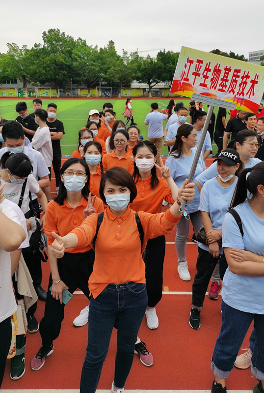 中国·365电子游戏(股份)有限公司-官方网站