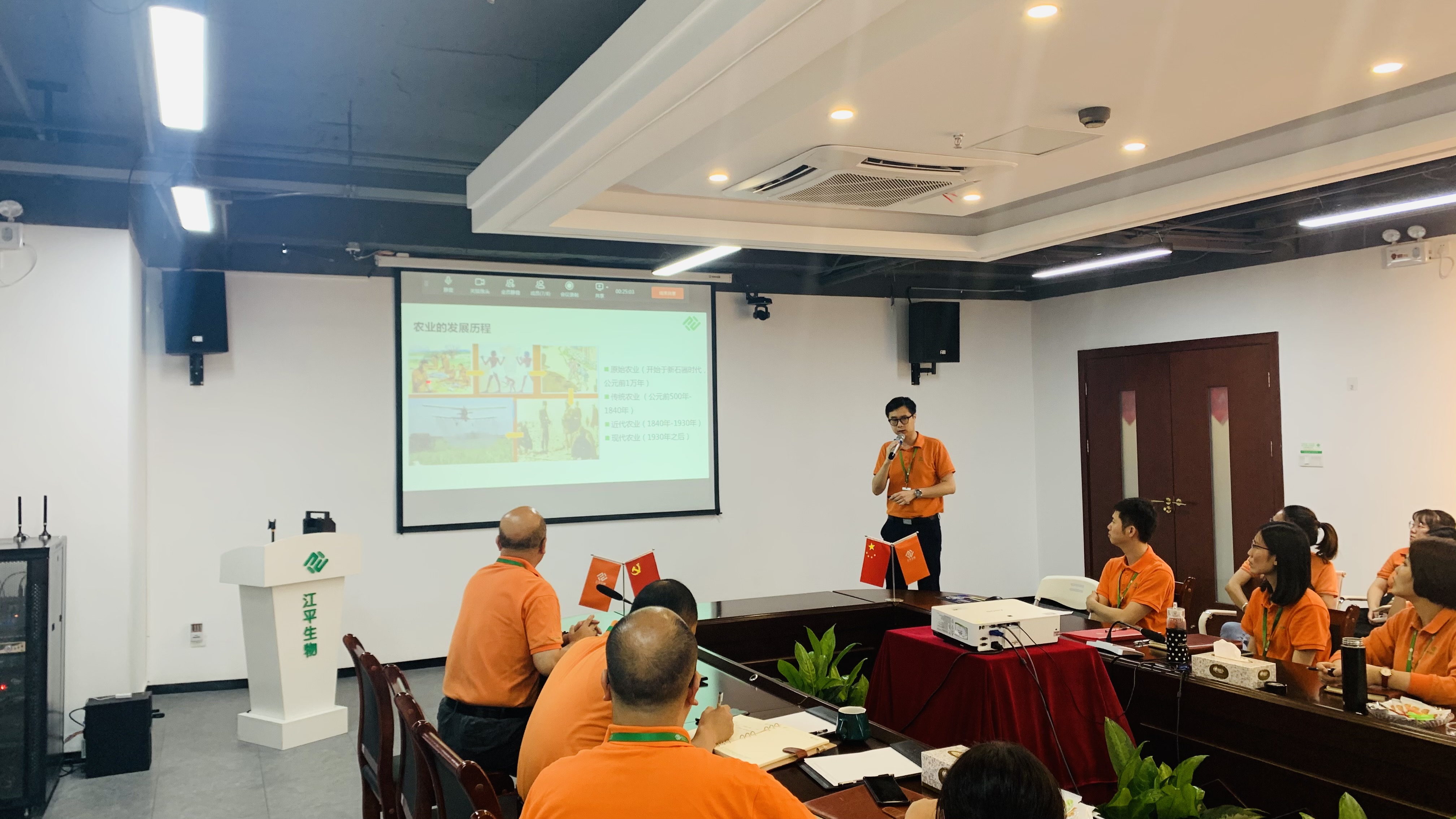 中国·365电子游戏(股份)有限公司-官方网站