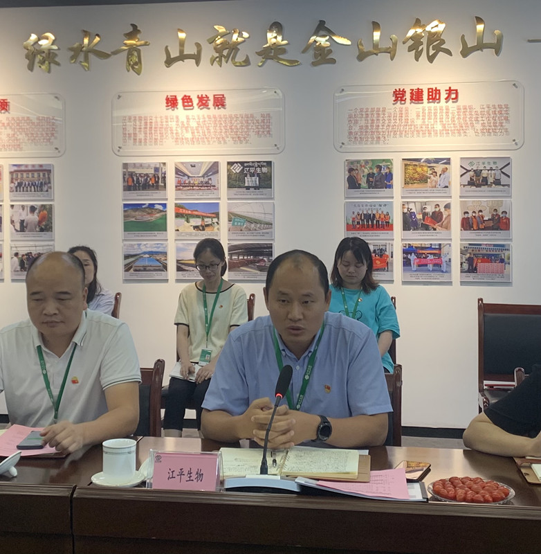 中国·365电子游戏(股份)有限公司-官方网站