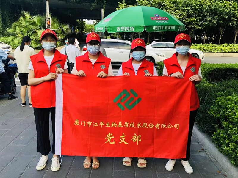 中国·365电子游戏(股份)有限公司-官方网站