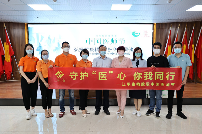 中国·365电子游戏(股份)有限公司-官方网站