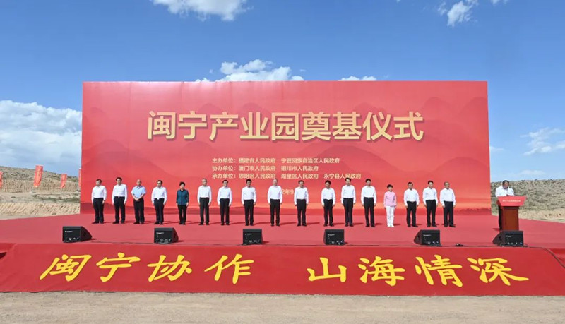 中国·365电子游戏(股份)有限公司-官方网站