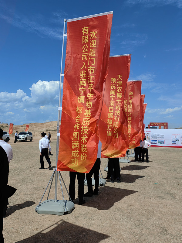 中国·365电子游戏(股份)有限公司-官方网站