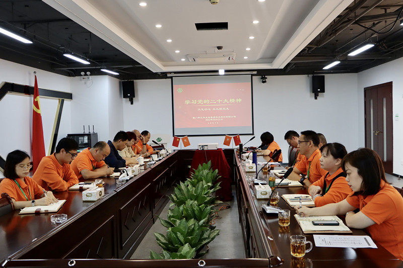 中国·365电子游戏(股份)有限公司-官方网站
