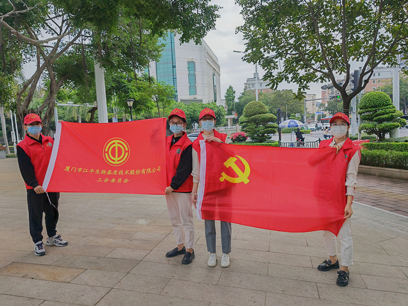 中国·365电子游戏(股份)有限公司-官方网站