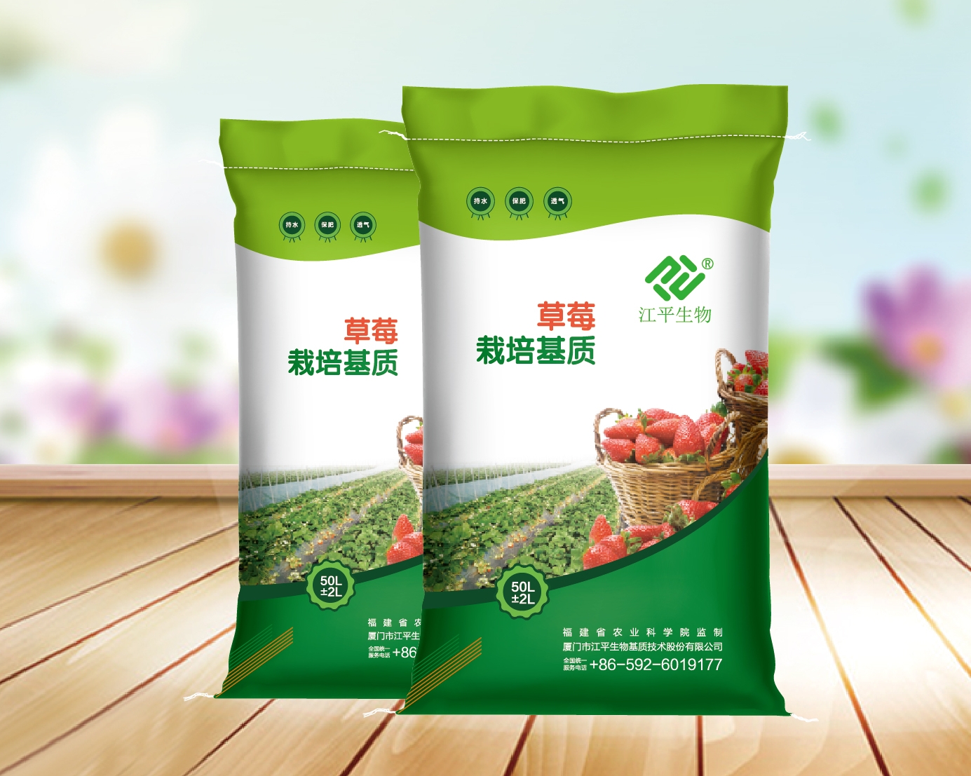 中国·365电子游戏(股份)有限公司-官方网站